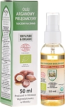 Argan Oil Spray - Efas Argan Oil — photo N1