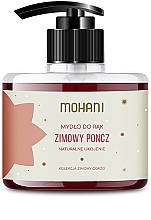 GIFT! Liquid Soap - Mohani — photo N1