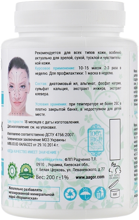 Oriental Glow Alginate Mask - Agor Algae Mask — photo N6