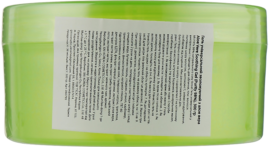 Aloe Gel 98% - 3W Clinic Aloe Vera Soothing Gel — photo N2