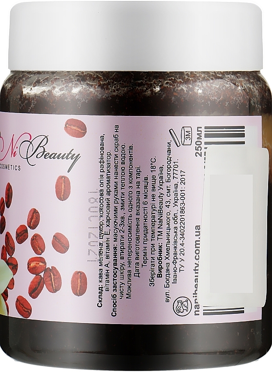 Coffee & Vanilla Body Scrub - NaNiBeauty — photo N4