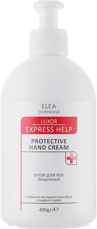 Protective Hand Cream - Elea Professional Luxor Express Help — photo N1