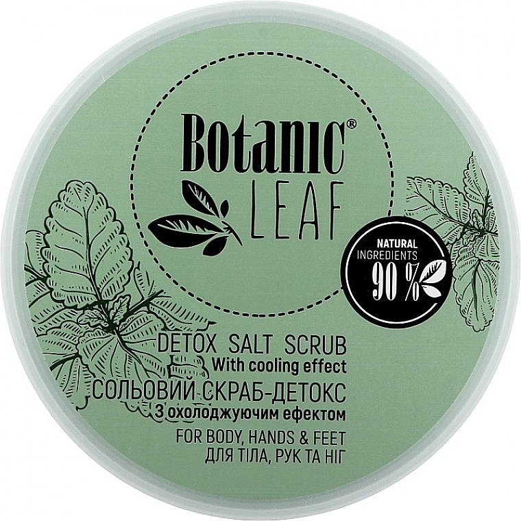 Body, Arms & Legs Detox Salt Scrub - Botanic Leaf Detox Salt Scrub — photo N1