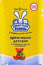 Fragrances, Perfumes, Cosmetics Cream Soap with Olive Oil & Chamomile - Ushastyi nian