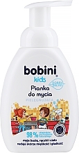 Fragrances, Perfumes, Cosmetics Cleansing Foam "Lama" - Bobini Lama Washing Foam