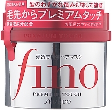 Fragrances, Perfumes, Cosmetics Damaged Hair Mask - Shiseido Fino Premium Touch Hair Mask