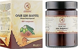 Shea Butter - Aromatika Shea Butter 100% — photo N7