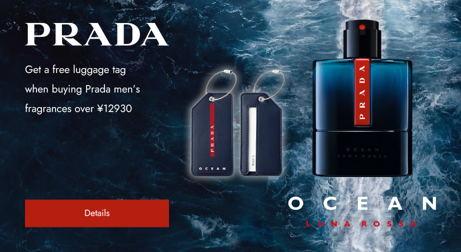 Special Offers from Prada