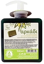 Liquid Hand Soap - Arkadi Liquid Green Hand Soap — photo N2