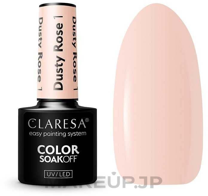 Gel Polish - Claresa Dusty Rose Soak Off UV/LED Color — photo 1