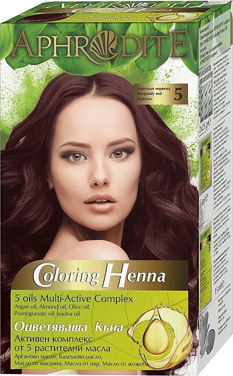 Natural Hair Color - Ventoni Cosmetics Aphrodite Coloring Henna — photo N2