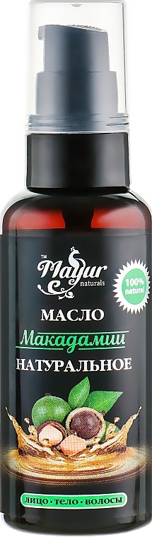 Natural Macadamia Oil - Mayur — photo N1