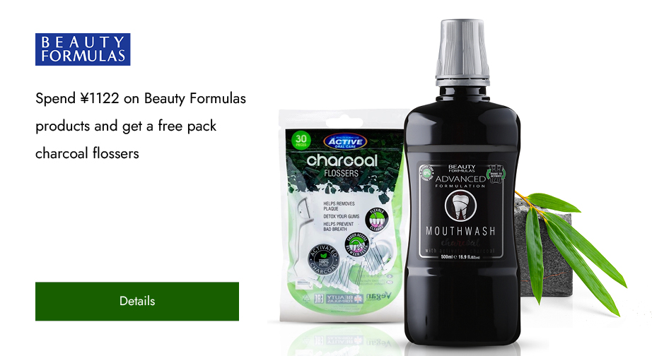 Special Offers from Beauty Formulas