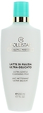 Fragrances, Perfumes, Cosmetics Cleansing Milk - Collistar Ultra-Gentle Cleansing Milk