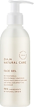 Cleansing Gel - Ziaja Naturalnie Pielegnujemy Gel — photo N1