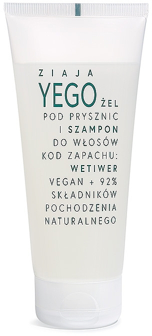 Men Shampoo & Shower Gel "Vetiver" - Ziaja Yego Shower Gel & Shampoo — photo N1