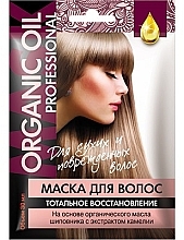 Fragrances, Perfumes, Cosmetics Total Repair Mask for Dry Hair - Fito Cosmetic Organic Oil Professional