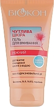 Fragrances, Perfumes, Cosmetics Gentle Face Cleansing Gel - Biokon Sensitive Skin