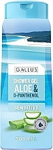 Fragrances, Perfumes, Cosmetics Aloe & D-Panthenol Shower Gel - Gallus Shower Gel Aloe & D-Panthenol