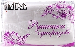 Fragrances, Perfumes, Cosmetics Disposable Towels 40x70cm, 100pcs, white smooth - Timpa Ukraine