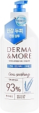 Hair Shampoo 'Soothing' - KeraSys Derma & More Cera Soothing Shampoo — photo N3