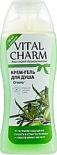 Fragrances, Perfumes, Cosmetics Shower Gel Cream "Olives" - Vital Charm