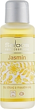 Massage Body Oil "Jasmine" - Saloos Erotika Jasmin Oil — photo N1