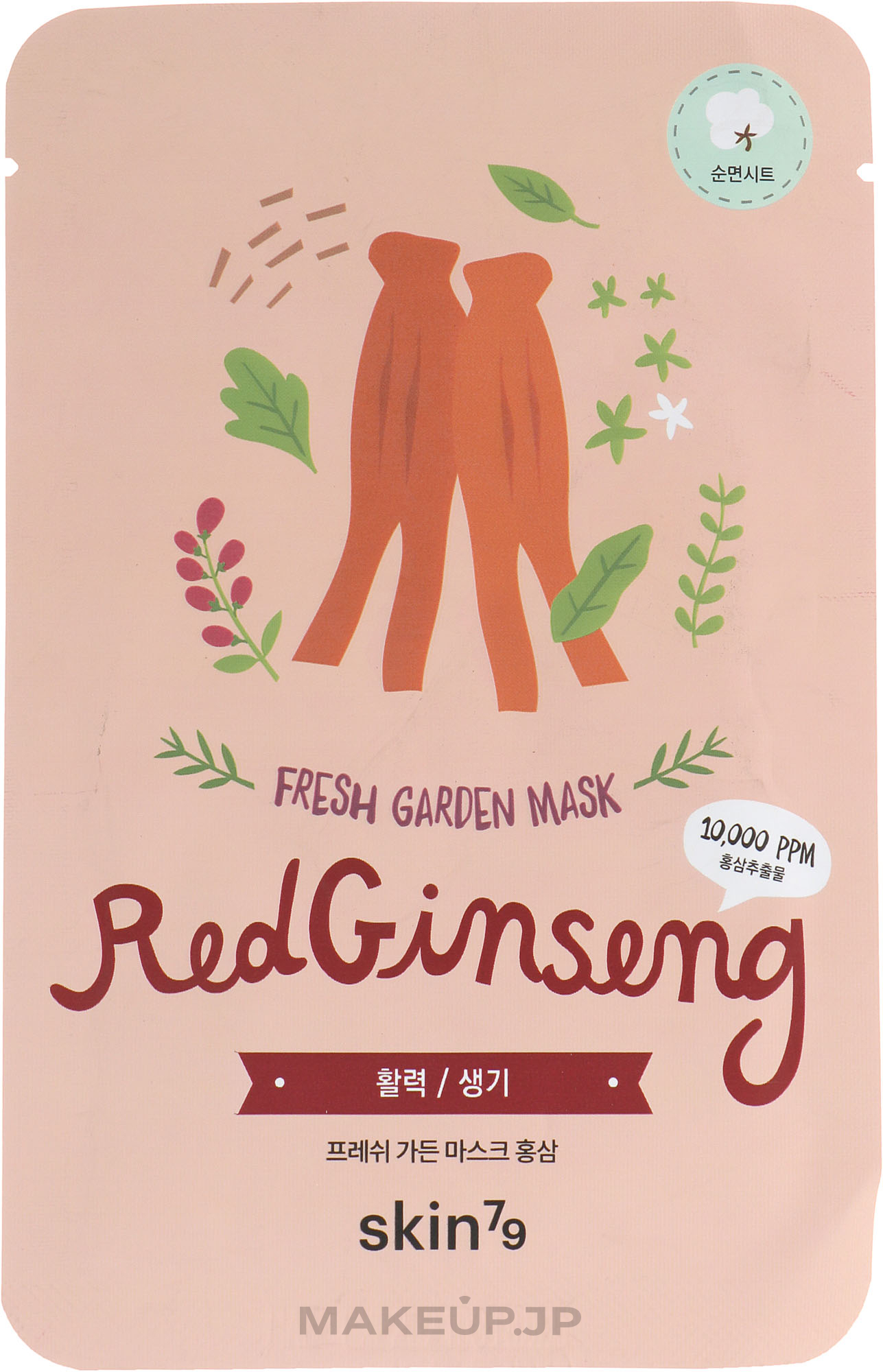 Sheet Mask "Red Ginseng" - Skin79 Fresh Garden Red Ginseng Mask — photo 23 g