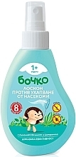 Children's Anti-Insect Bite Lotion  - Bochko — photo N1