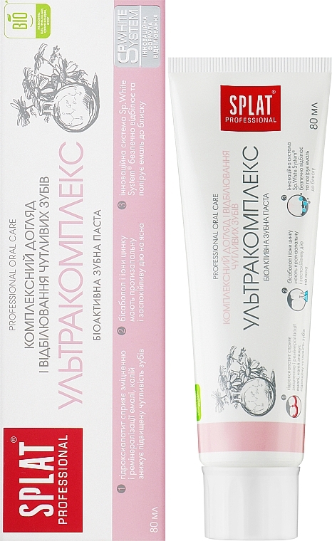 Toothpaste Professional Ultracomplex - SPLAT — photo N2