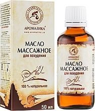 Fragrances, Perfumes, Cosmetics Slimming Massage Oil - Aromatika