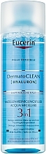 Fragrances, Perfumes, Cosmetics 3-in-1 Makeup Remover - Eucerin DermatoClean 3 in 1 Micellar Cleansing Fluid