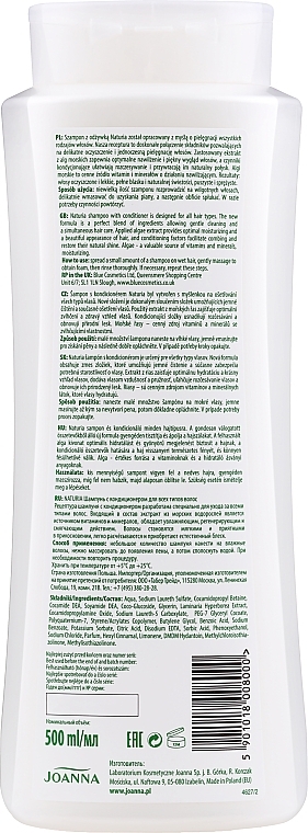 Algae Shampoo-Conditioner for All Hair Types - Joanna Naturia Shampoo With Conditioner With Algae — photo N2