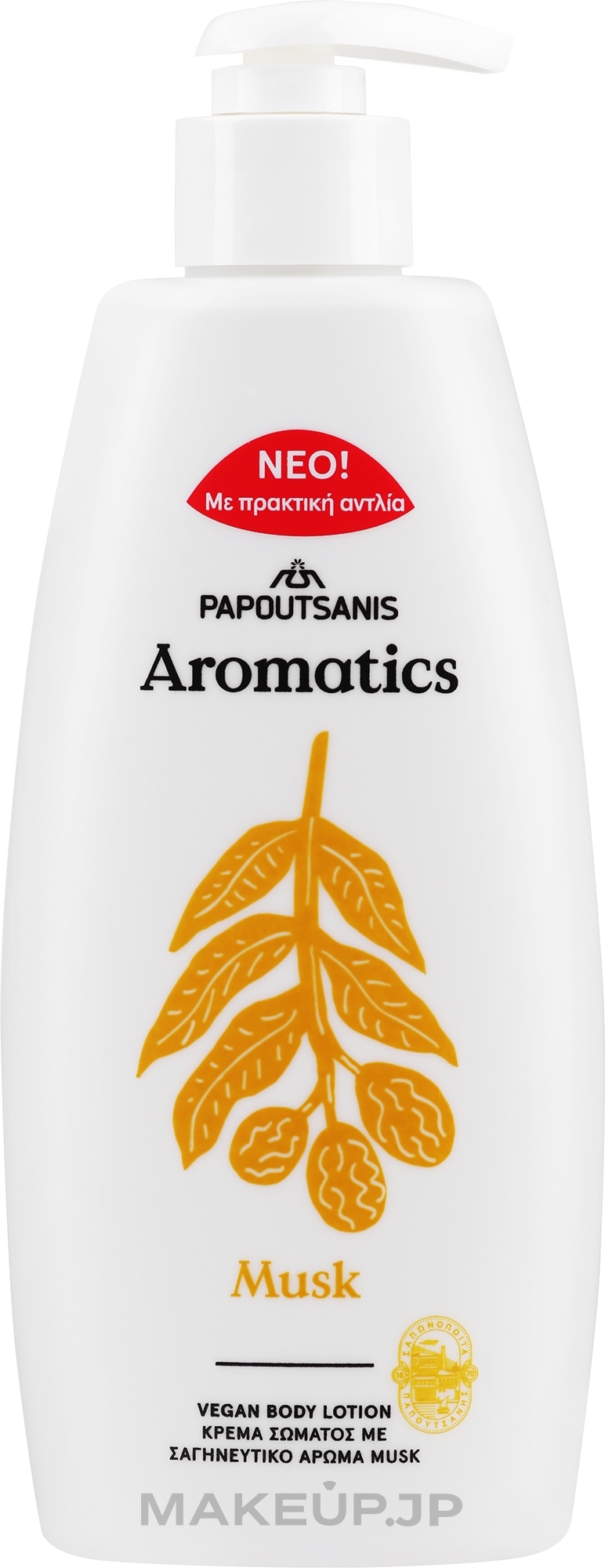 White Musk Body Lotion - Papoutsanis Aromatics Musk Body Lotion — photo 300 ml