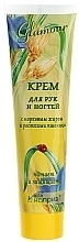 Fragrances, Perfumes, Cosmetics Hand Cream with Mink Oil and Wheat Germ - Moy Kapriz 