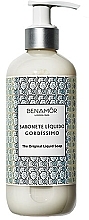 Fragrances, Perfumes, Cosmetics Liquid Hand Soap - Benamor Gordissimo Hand Wash Cream