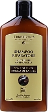 Fragrances, Perfumes, Cosmetics Shampoo with Linseed & Shea Butter - Athena's Erboristica Repairing Shampoo Linseed And Shea Butter