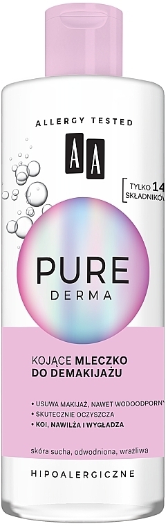 Makeup Remover Milk - AA Pure Derma Soothing And Protective Make-up Removal Cream — photo N1