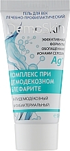 Fragrances, Perfumes, Cosmetics Healing & Preventive Eye Gel - Demoskin