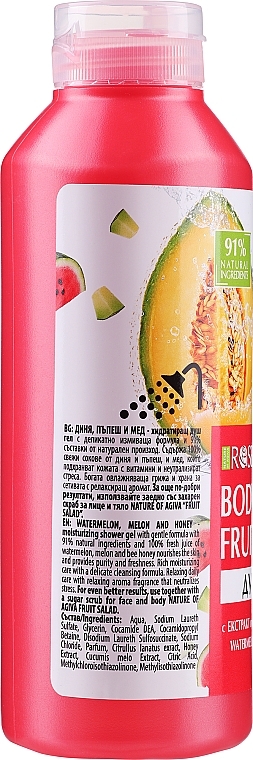 Watermelon, Melon & Honey Shower Gel - Nature of Agiva Roses Body Fruit Salad Shower Gel — photo N4