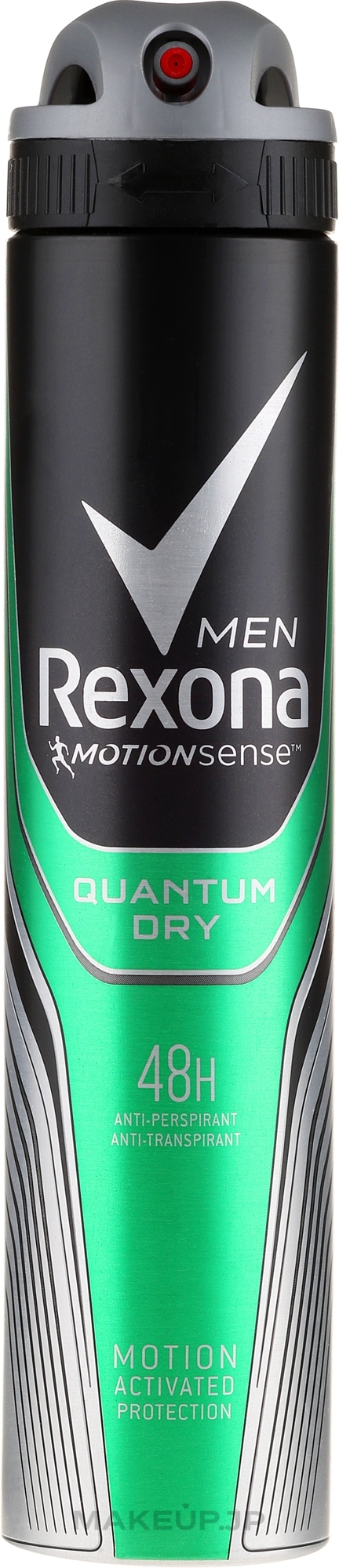 Deodorant-Spray "Quantum" - Rexona Deodorant Spray Man — photo 150 ml