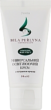 Fragrances, Perfumes, Cosmetics Universal Lightening Face Cream - Jerelia Bila Perlyna