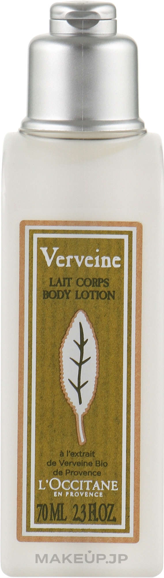Moisturizing Body Milk "Verbena" - L'Occitane Verbena Body Lotion — photo 70 ml