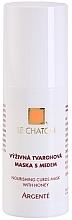 Fragrances, Perfumes, Cosmetics Nourishing Curds Mask with Honey - Le Chaton Argente Nourishing Curds Mask With Honey 