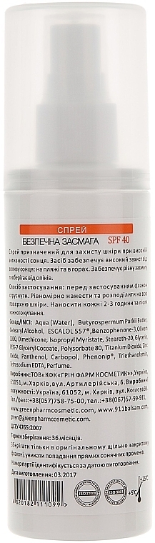 Safe Tan Spray SPF40 - Green Pharm Cosmetic — photo N2