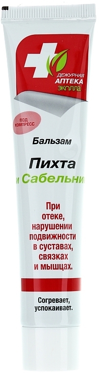 Fir & Cinquefoil Balm - Biokon Emergency Pharmacy Ekolla — photo N1