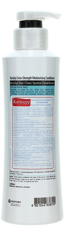Conditioner "Moisturizing" - KeraSys Hair Clinic Moisturizing Conditioner — photo N2