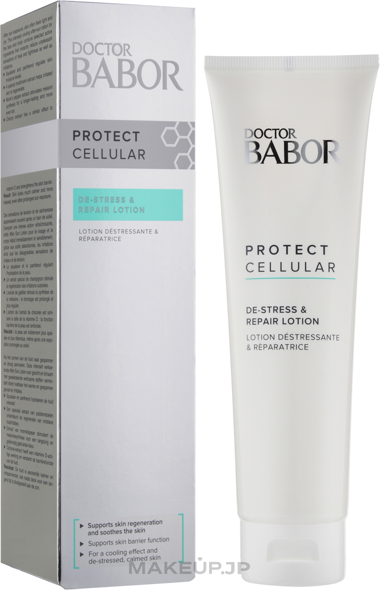 Soothing Body Lotion - Doctor Babor Protect Cellular De-Stress And Repair Lotion — photo 150 ml