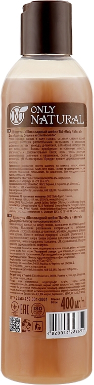 Chocolate Shake Shampoo - Only Natural — photo N3