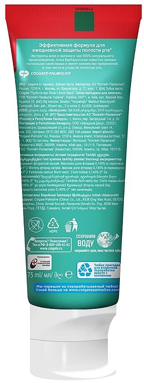 Gum Care Toothpaste with Aloe Vera & Natural Ingredients - Colgate — photo N3